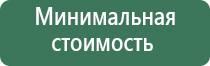 зажигалка promise газовая сенсорная