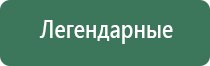 весы карманные ювелирные