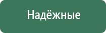 пепельница вращающаяся