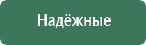бонг парашют
