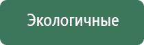 весы карманные электронные mh