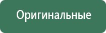 весы электронные карманные pocket
