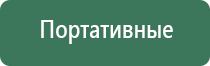 пепельницы angelo