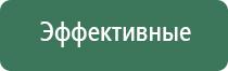электронная трубка для курения