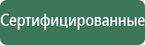 сетки для трубок ios windows android bada