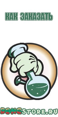 бонг или водник