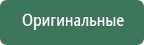пепельница на стойке