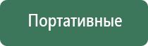 зажигалка для газовой колонки