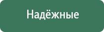 космо бонг