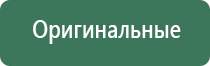 гравитационный бонг